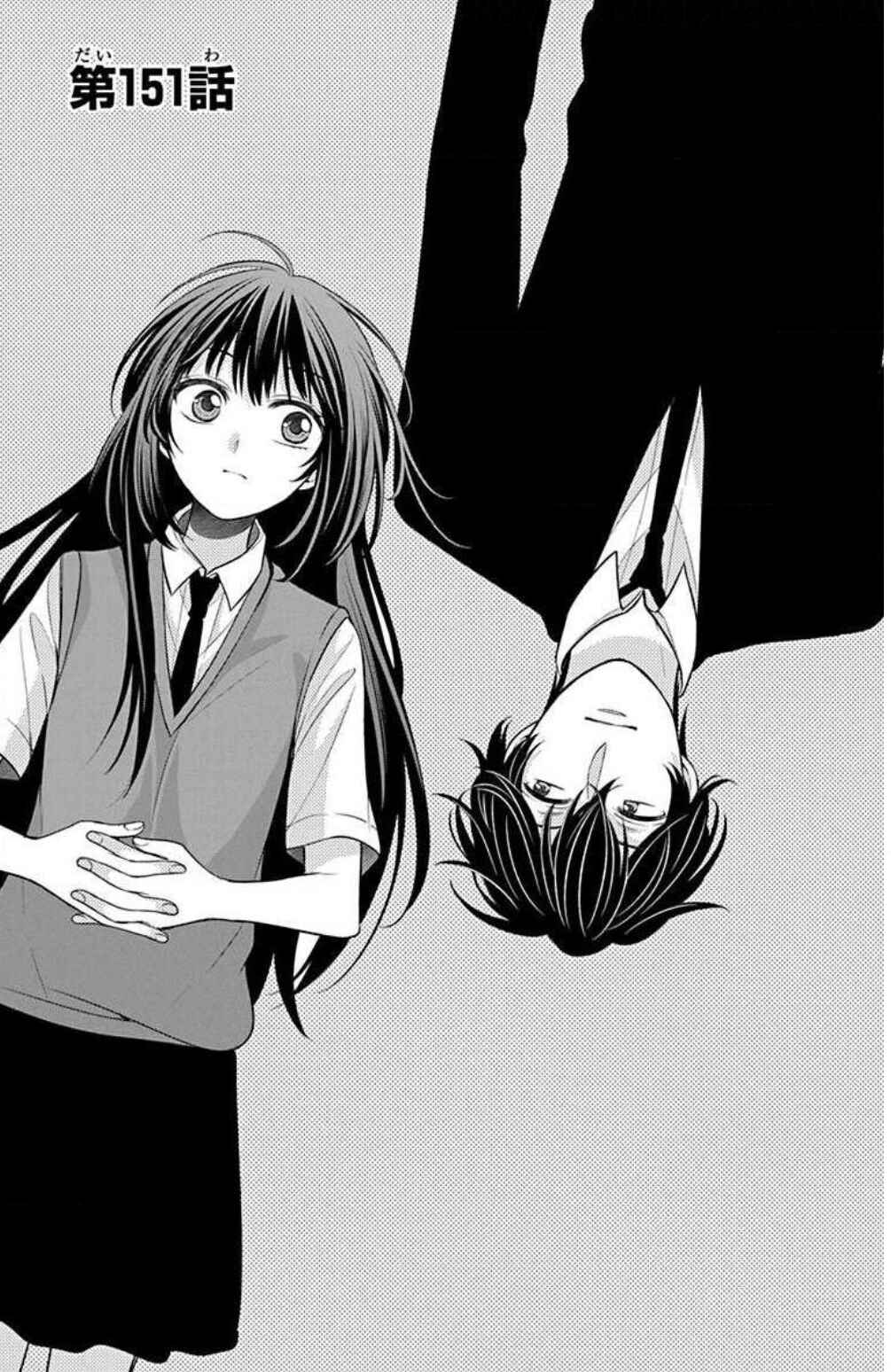 Page 1 Chapter 151 Oresama Teacher