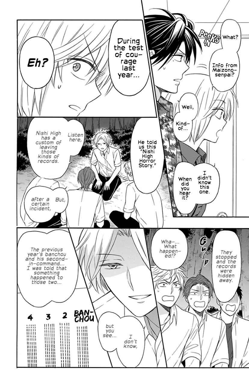 Page 17 Chapter 141 Oresama Teacher