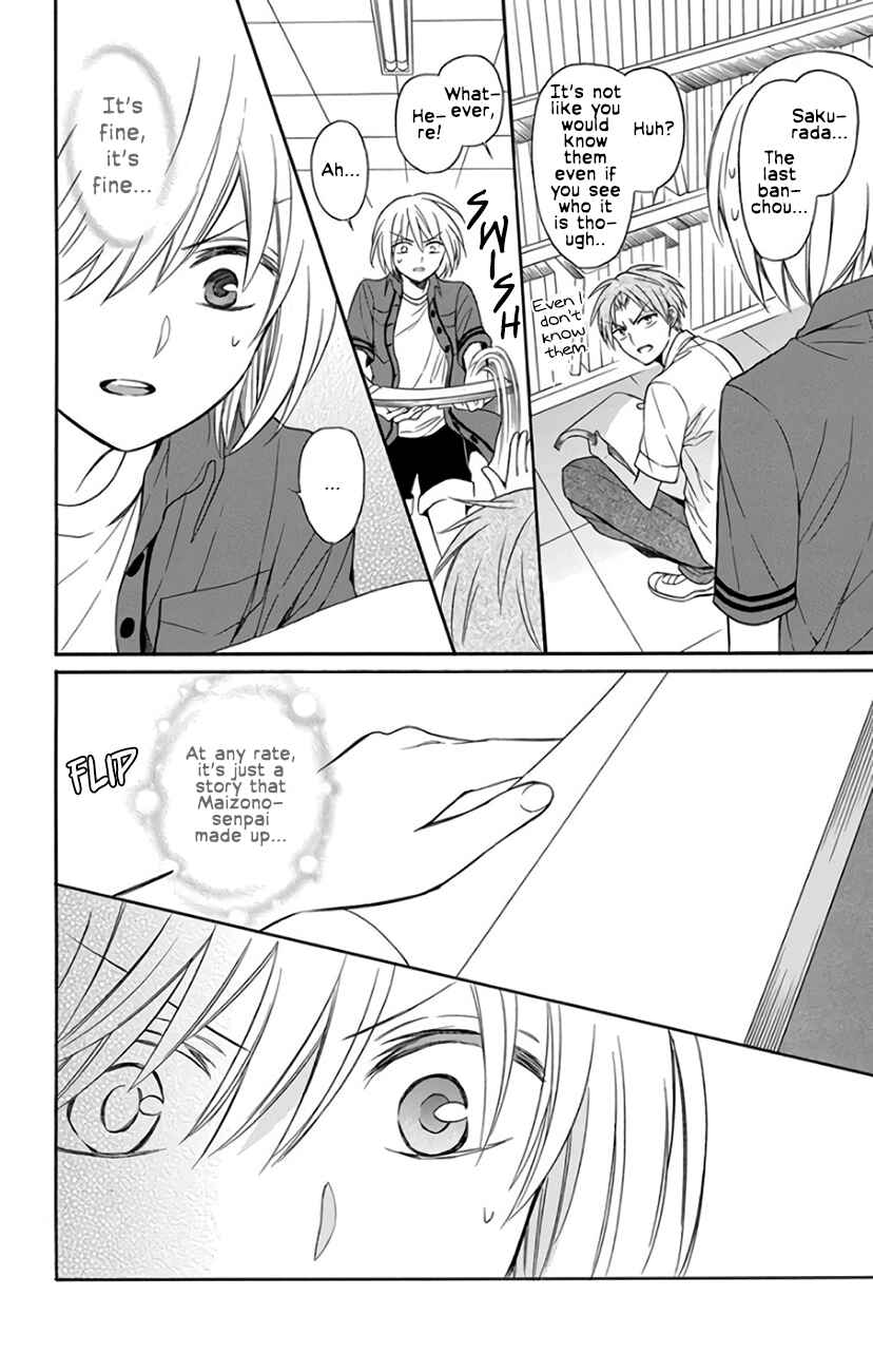 Page 19 Chapter 141 Oresama Teacher
