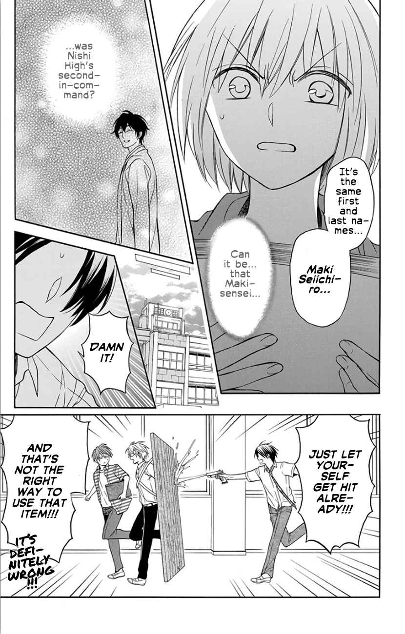 Page 22 Chapter 141 Oresama Teacher