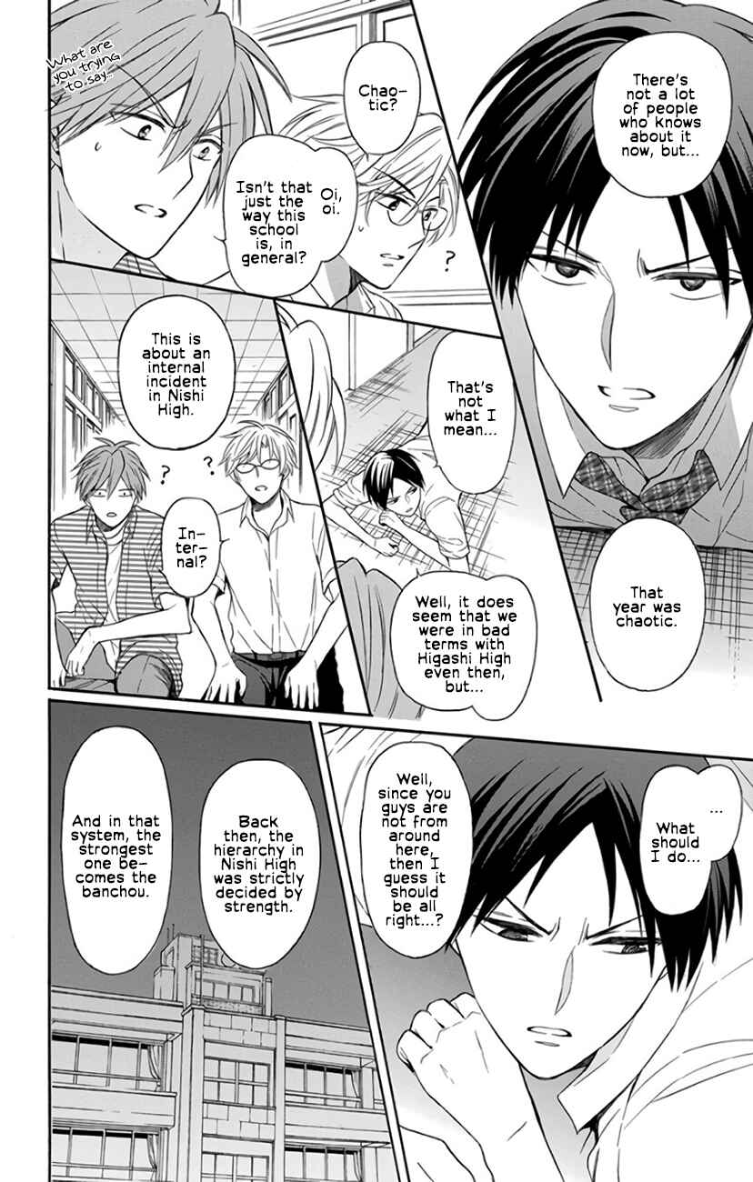 Page 27 Chapter 141 Oresama Teacher