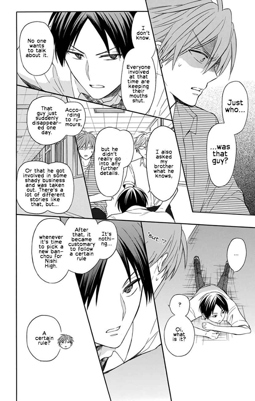 Page 29 Chapter 141 Oresama Teacher