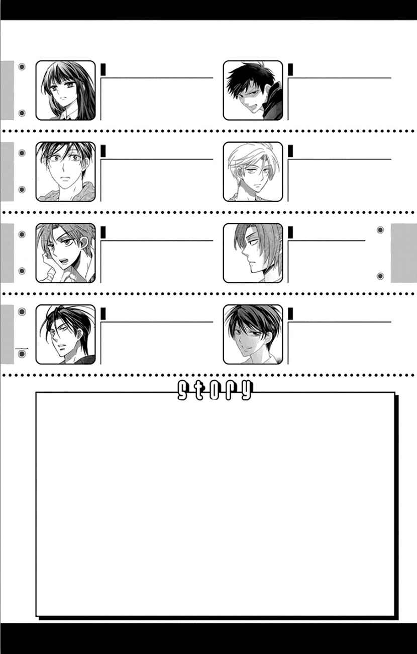 Page 4 Chapter 141 Oresama Teacher