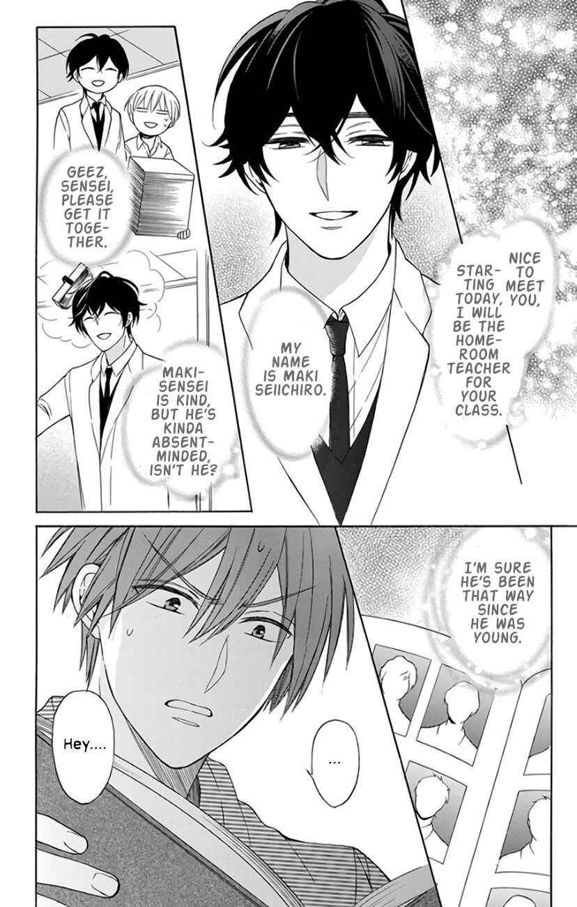 Page 7 Chapter 141 Oresama Teacher