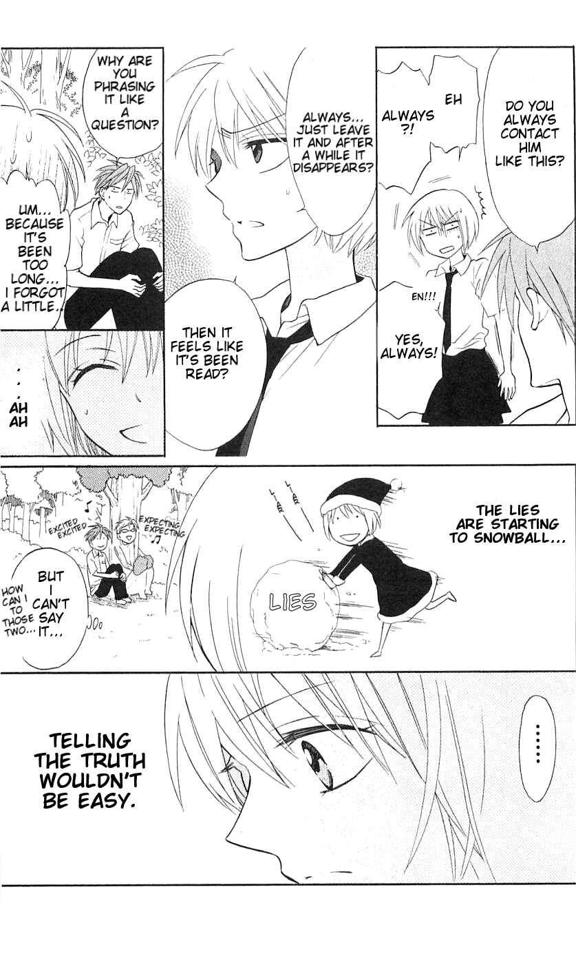 Page 12 Chapter 44 Oresama Teacher