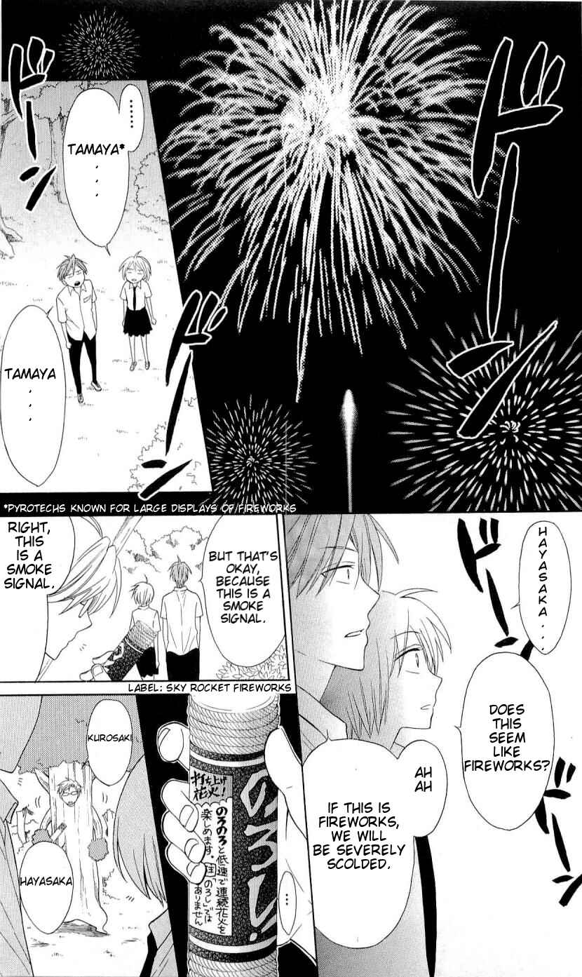 Page 16 Chapter 44 Oresama Teacher
