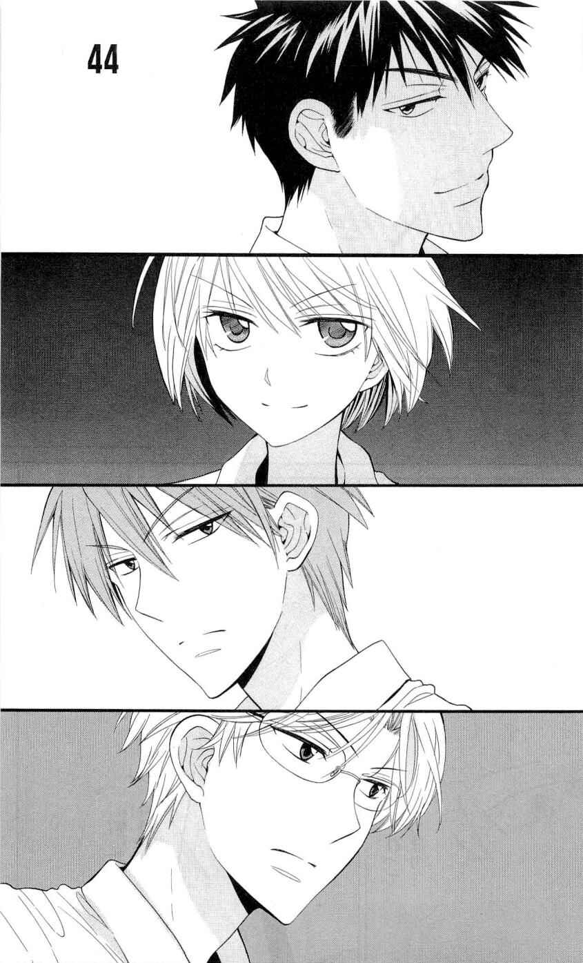 Page 2 Chapter 44 Oresama Teacher