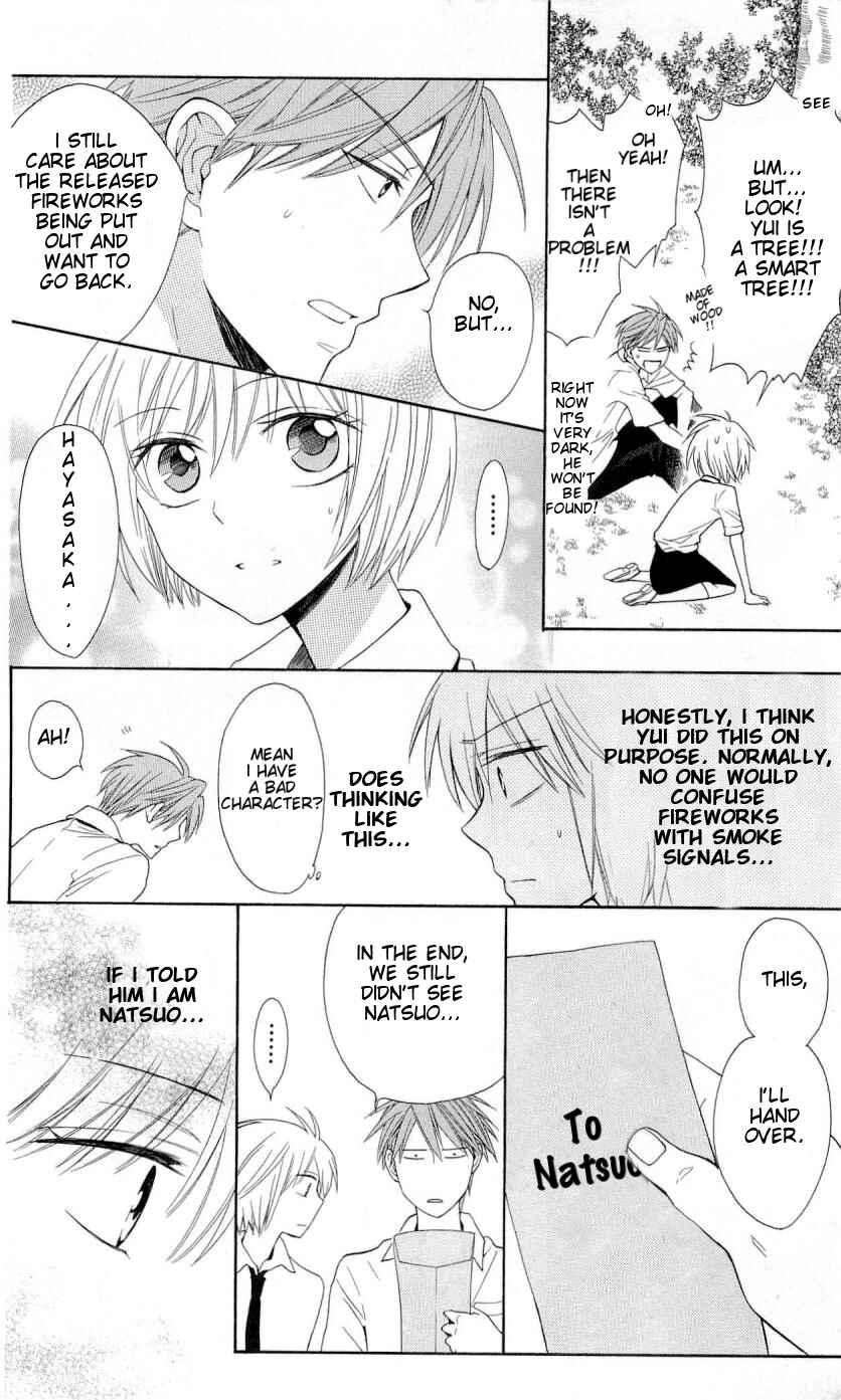 Page 21 Chapter 44 Oresama Teacher