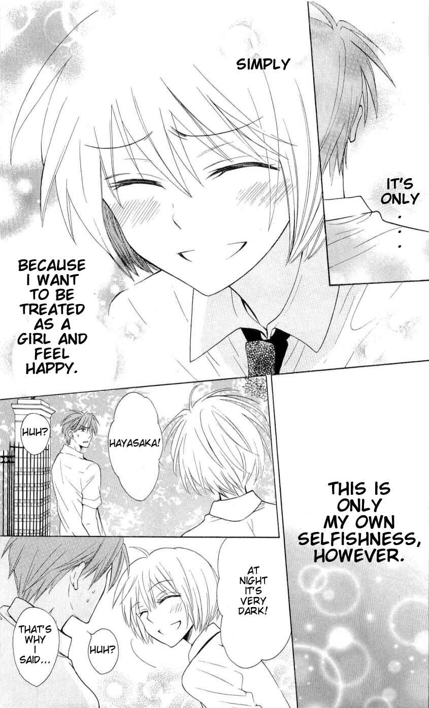 Page 28 Chapter 44 Oresama Teacher