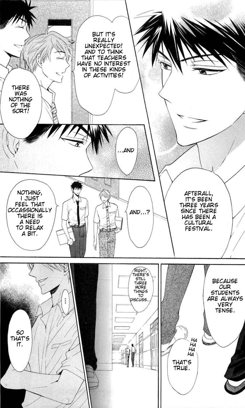 Page 30 Chapter 44 Oresama Teacher