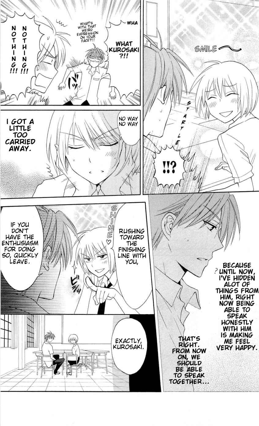 Page 4 Chapter 44 Oresama Teacher