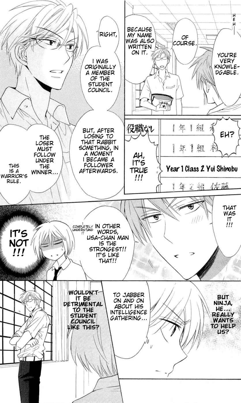 Page 6 Chapter 44 Oresama Teacher