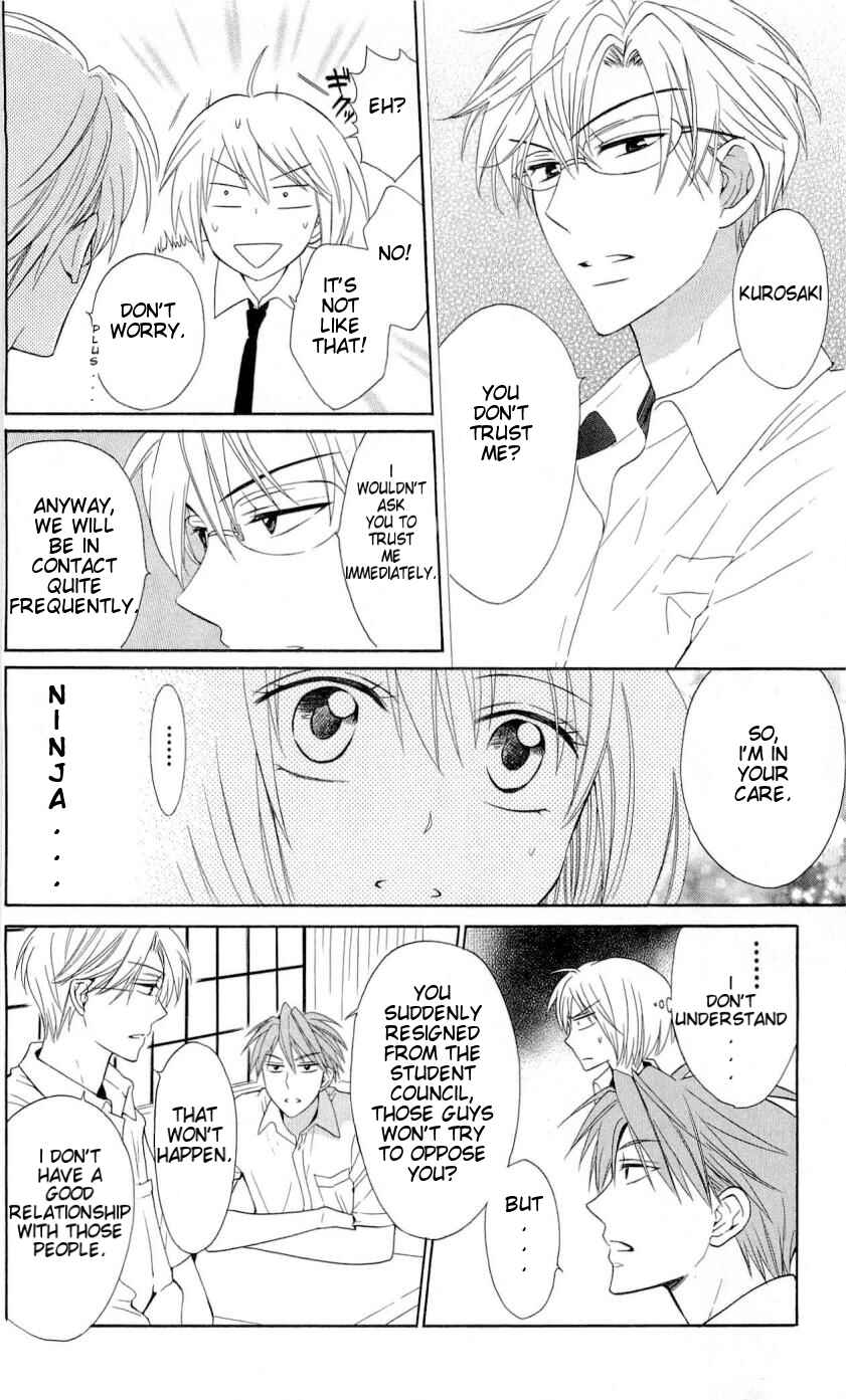 Page 7 Chapter 44 Oresama Teacher
