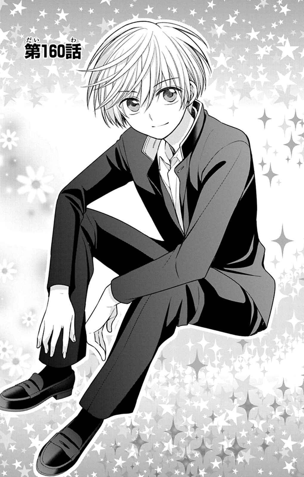 Page 1 Chapter 160 Oresama Teacher