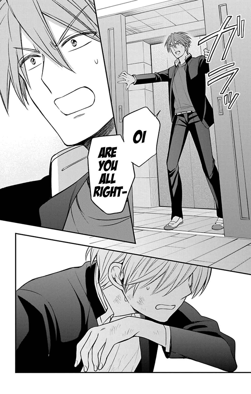 Page 18 Chapter 160 Oresama Teacher