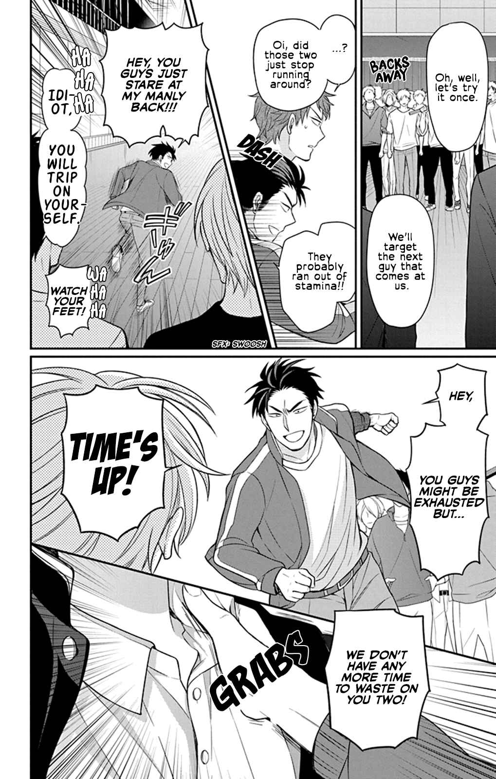 Page 4 Chapter 160 Oresama Teacher