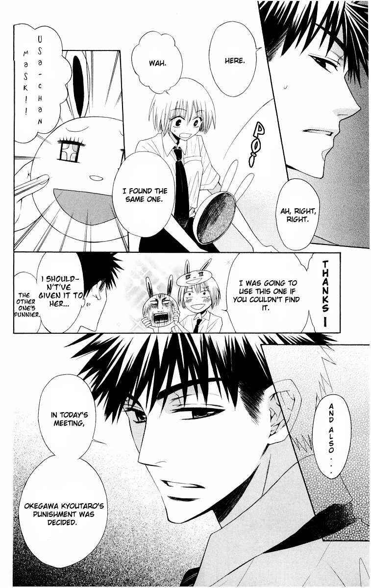 Page 10 Chapter 9 Oresama Teacher