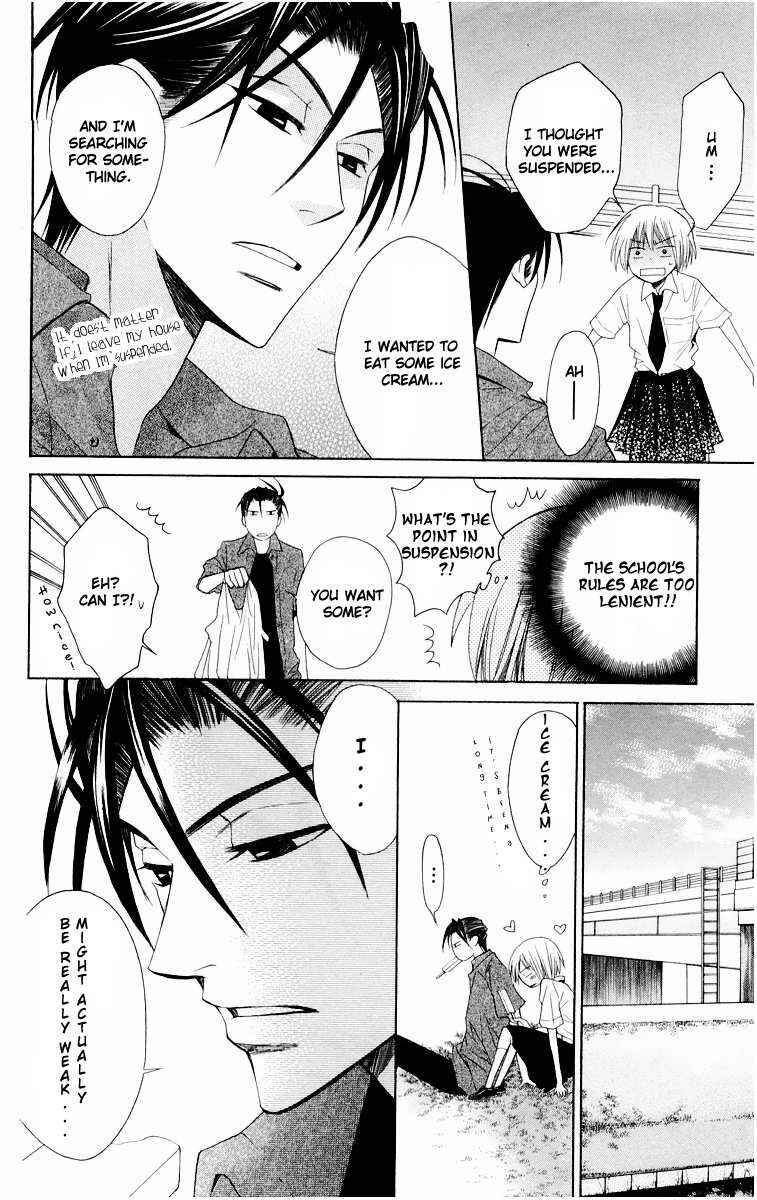 Page 12 Chapter 9 Oresama Teacher