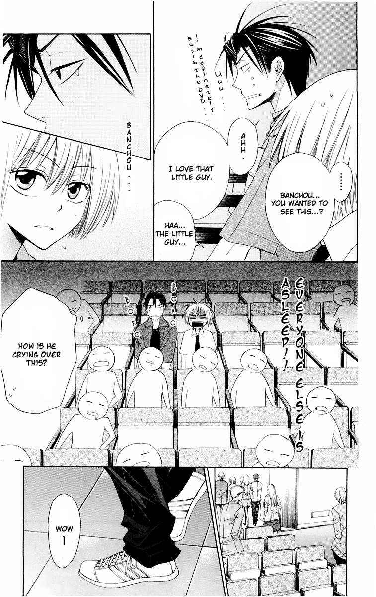 Page 17 Chapter 9 Oresama Teacher