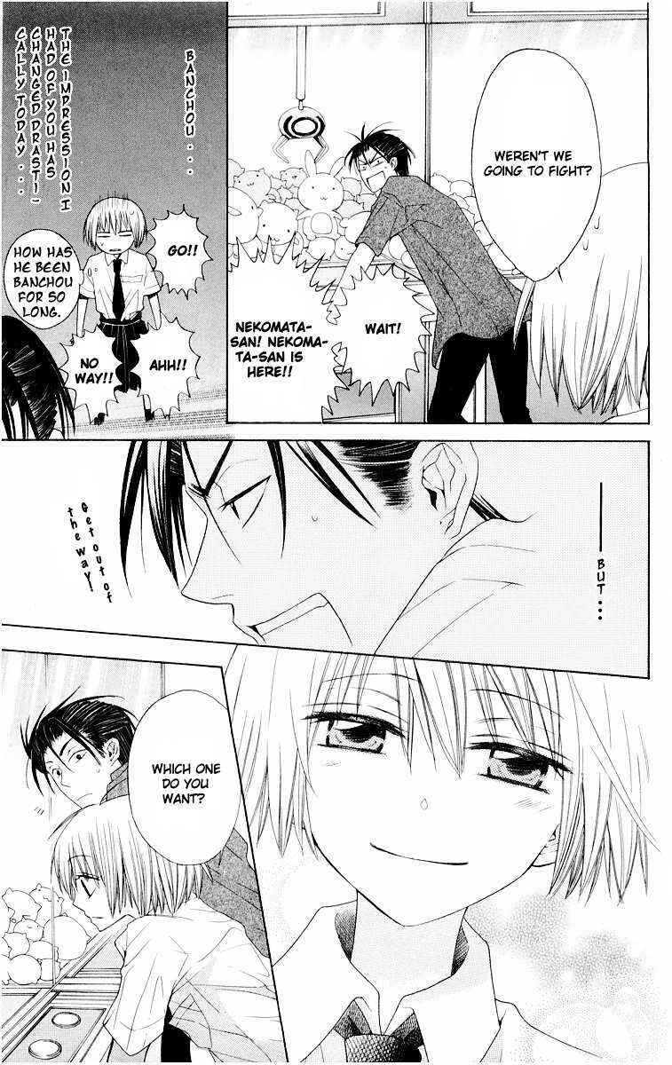 Page 19 Chapter 9 Oresama Teacher