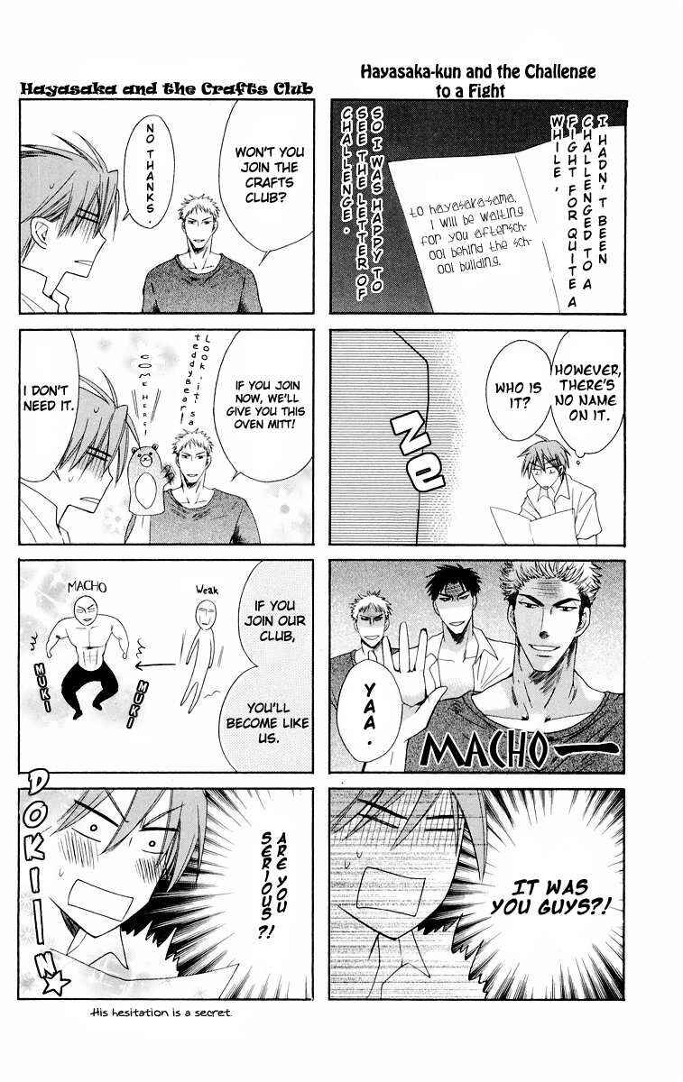 Page 2 Chapter 9 Oresama Teacher