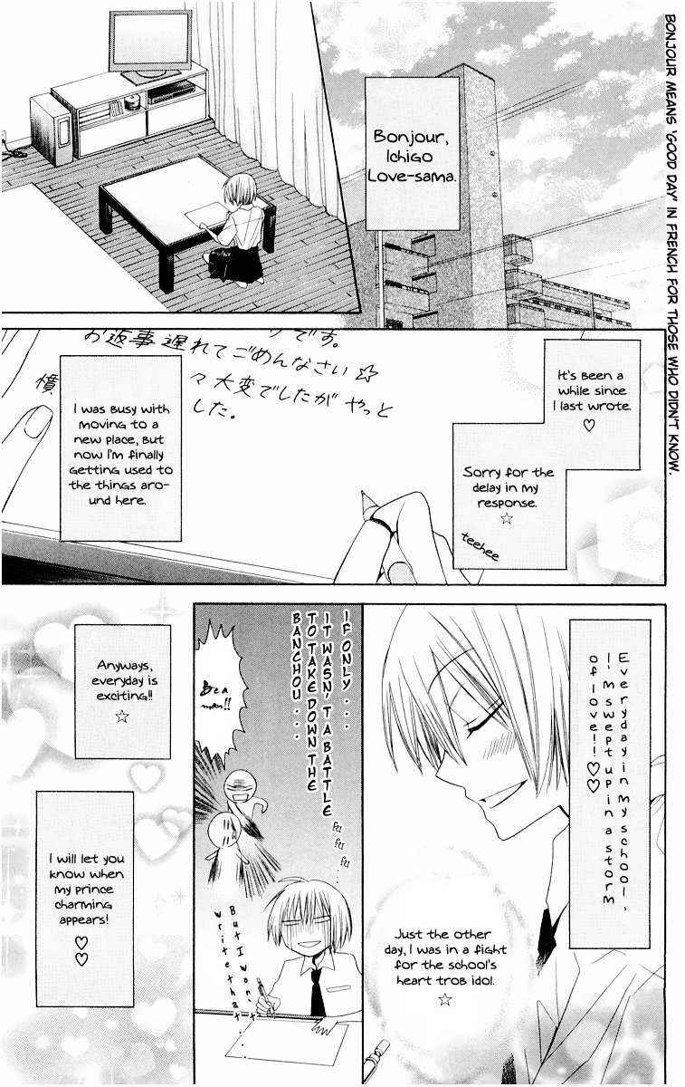 Page 3 Chapter 9 Oresama Teacher