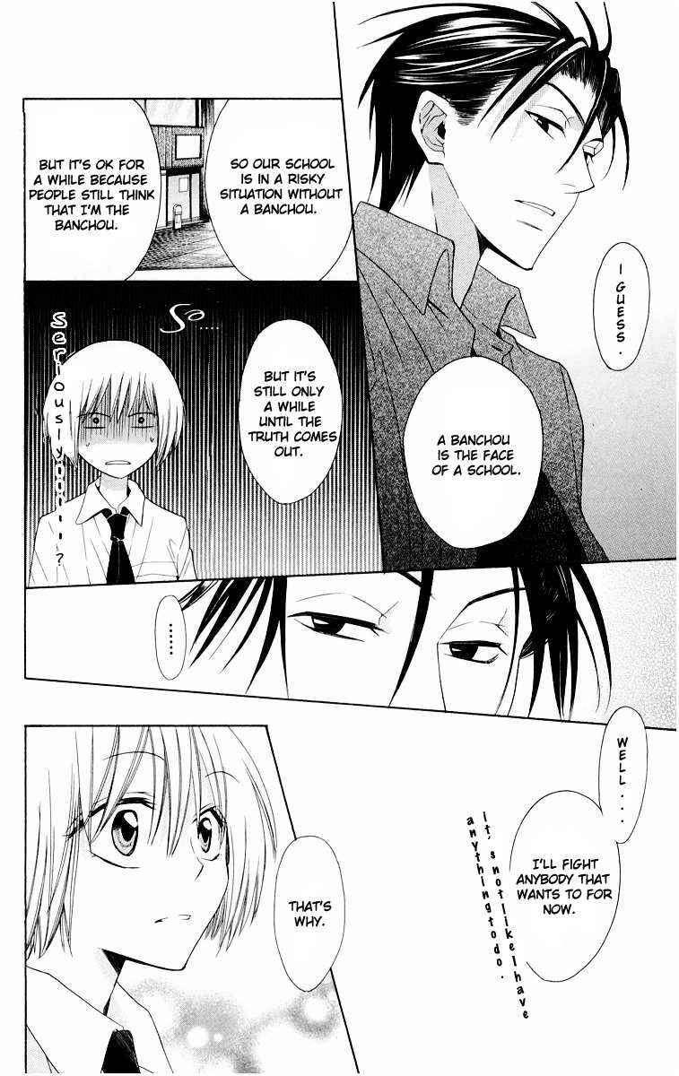 Page 30 Chapter 9 Oresama Teacher