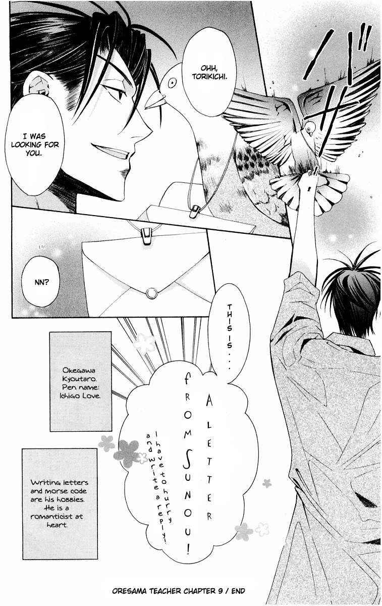 Page 32 Chapter 9 Oresama Teacher