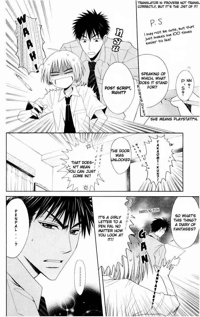 Page 4 Chapter 9 Oresama Teacher