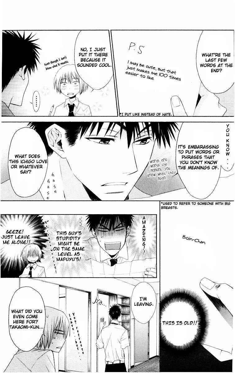 Page 9 Chapter 9 Oresama Teacher