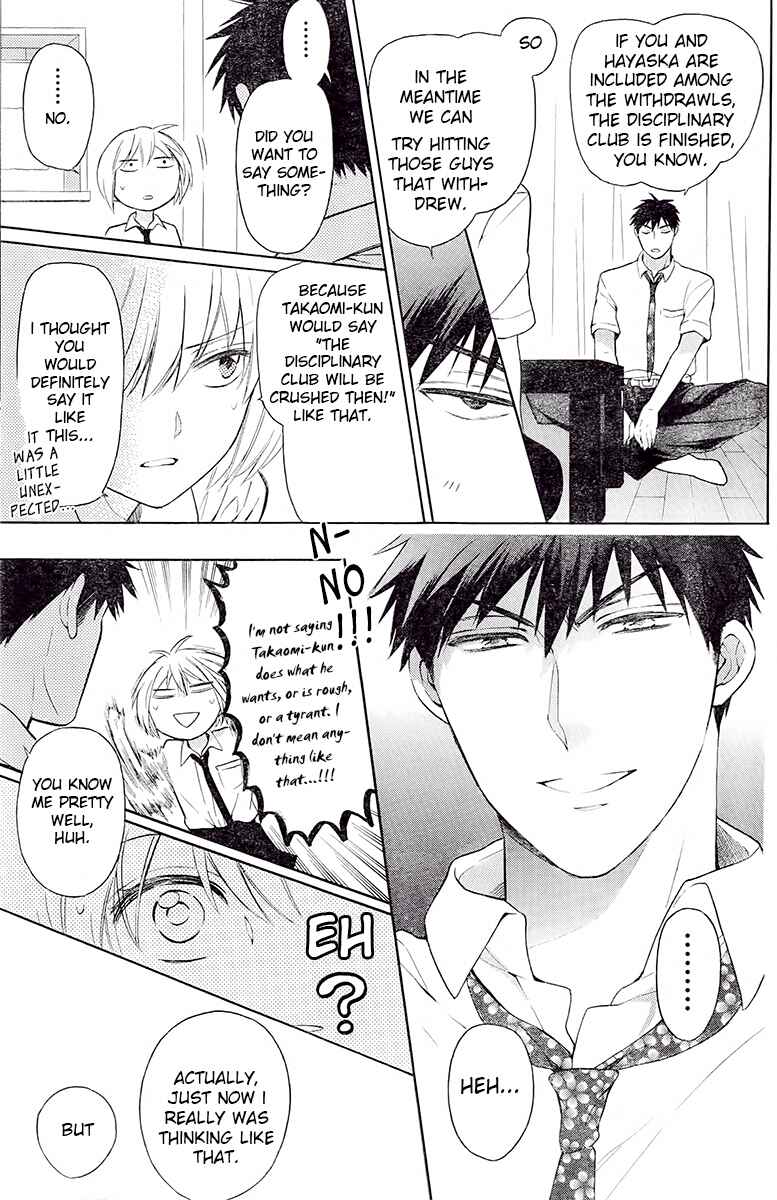 Page 12 Chapter 91 Oresama Teacher