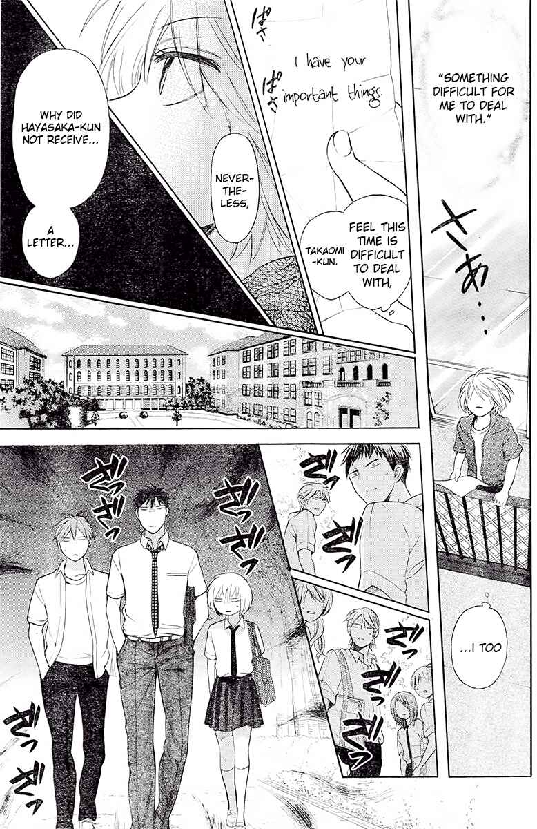 Page 14 Chapter 91 Oresama Teacher