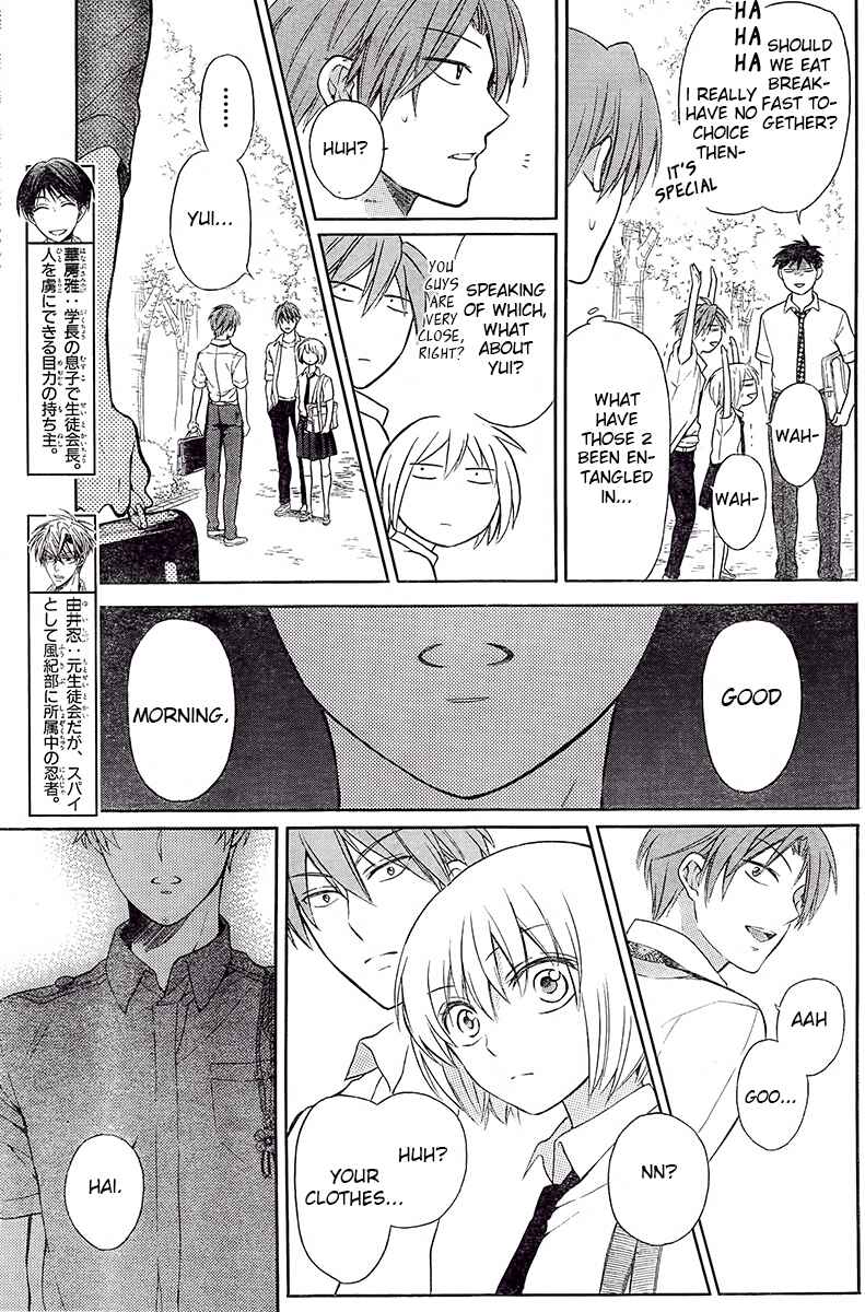 Page 16 Chapter 91 Oresama Teacher