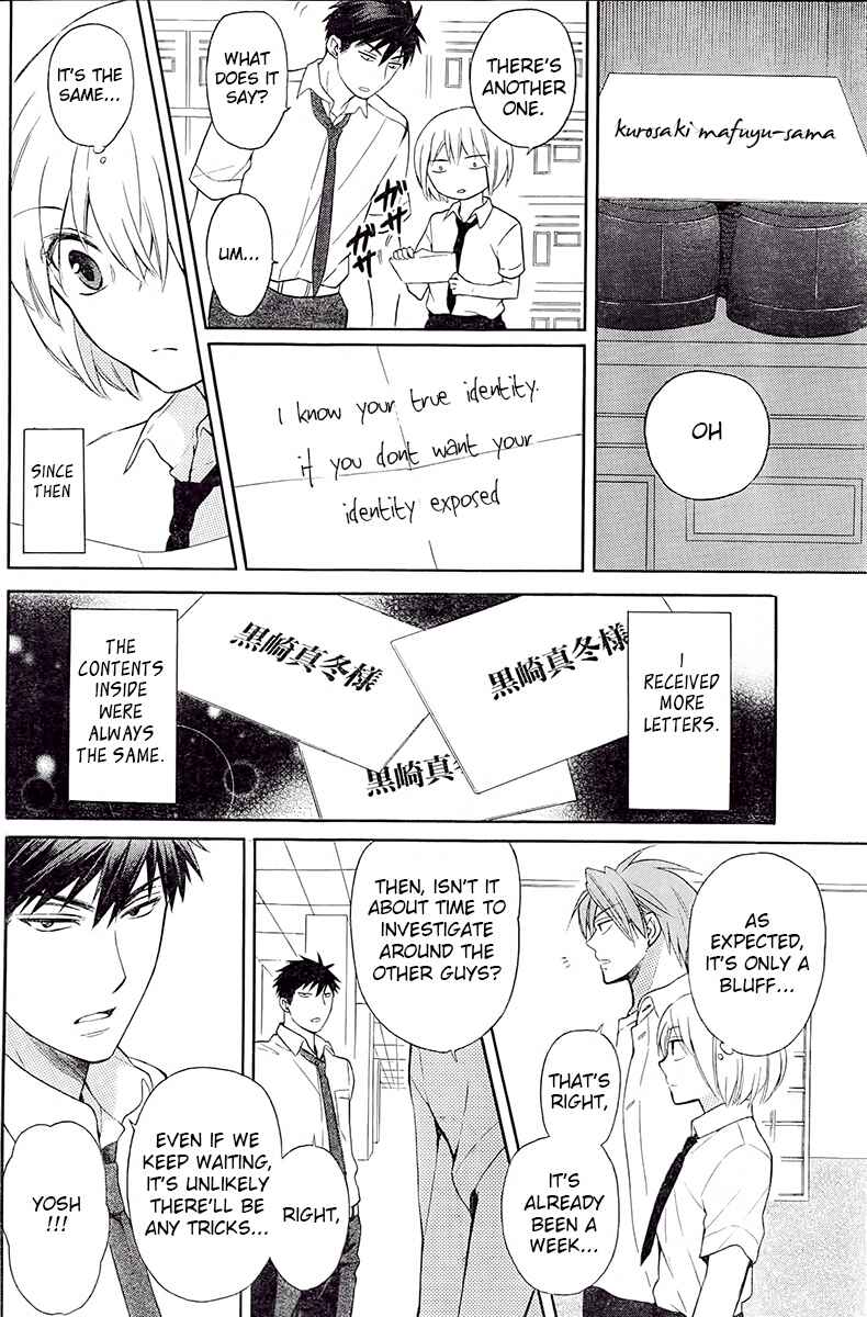 Page 19 Chapter 91 Oresama Teacher