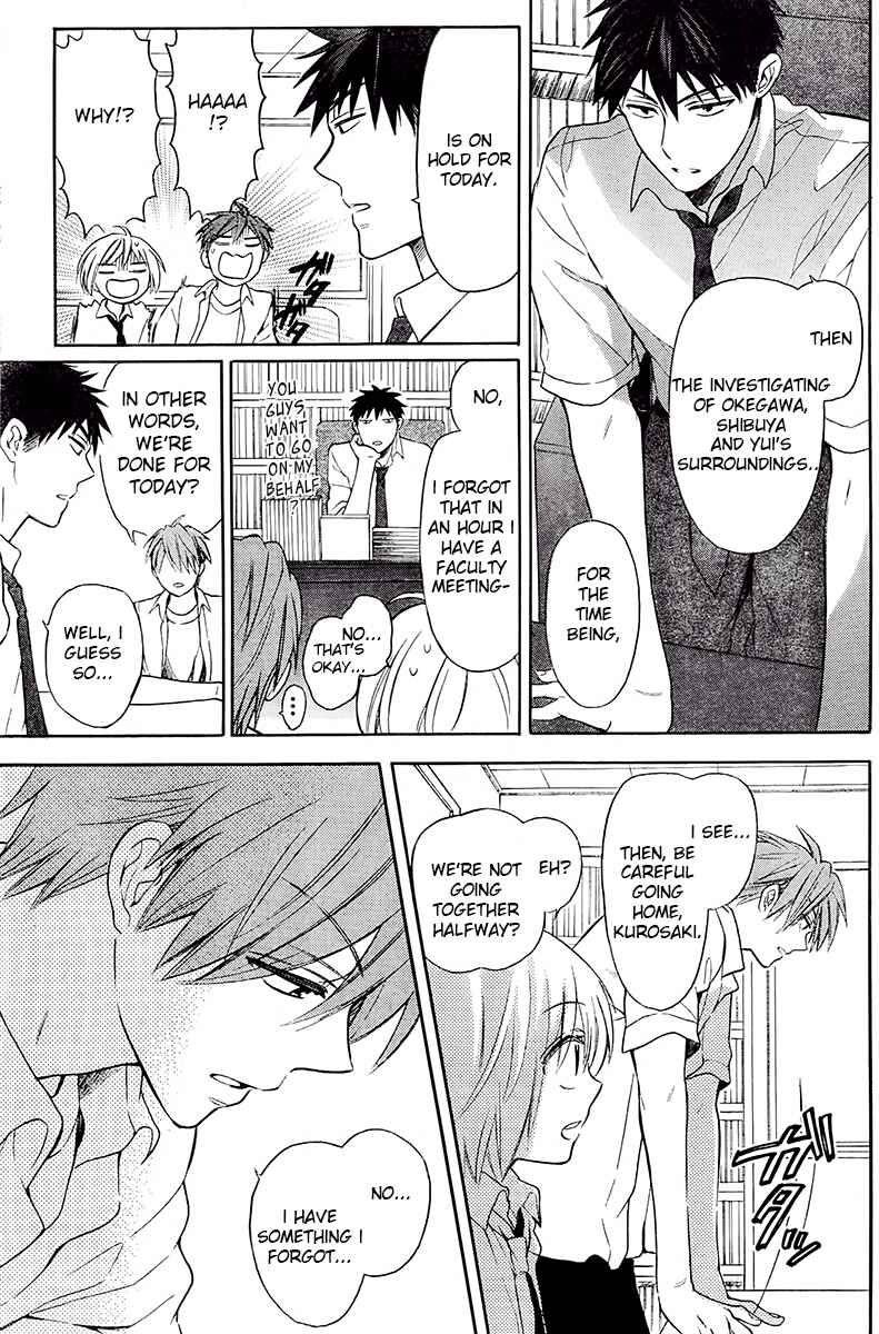 Page 22 Chapter 91 Oresama Teacher