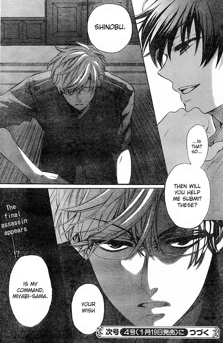 Page 31 Chapter 91 Oresama Teacher