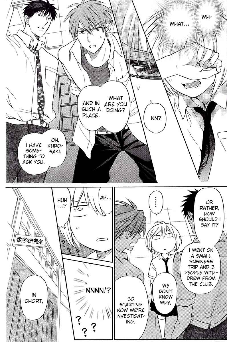 Page 7 Chapter 91 Oresama Teacher