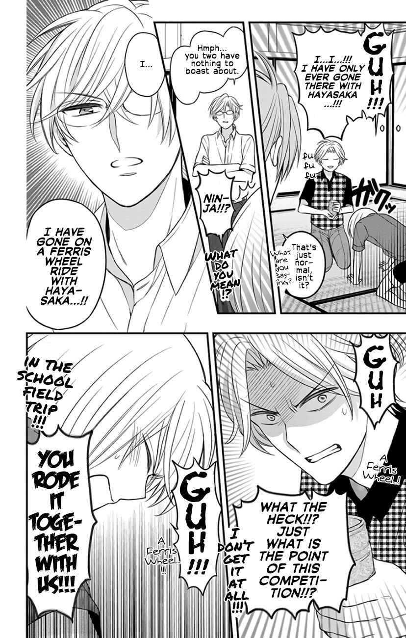 Page 12 Chapter 142 Oresama Teacher