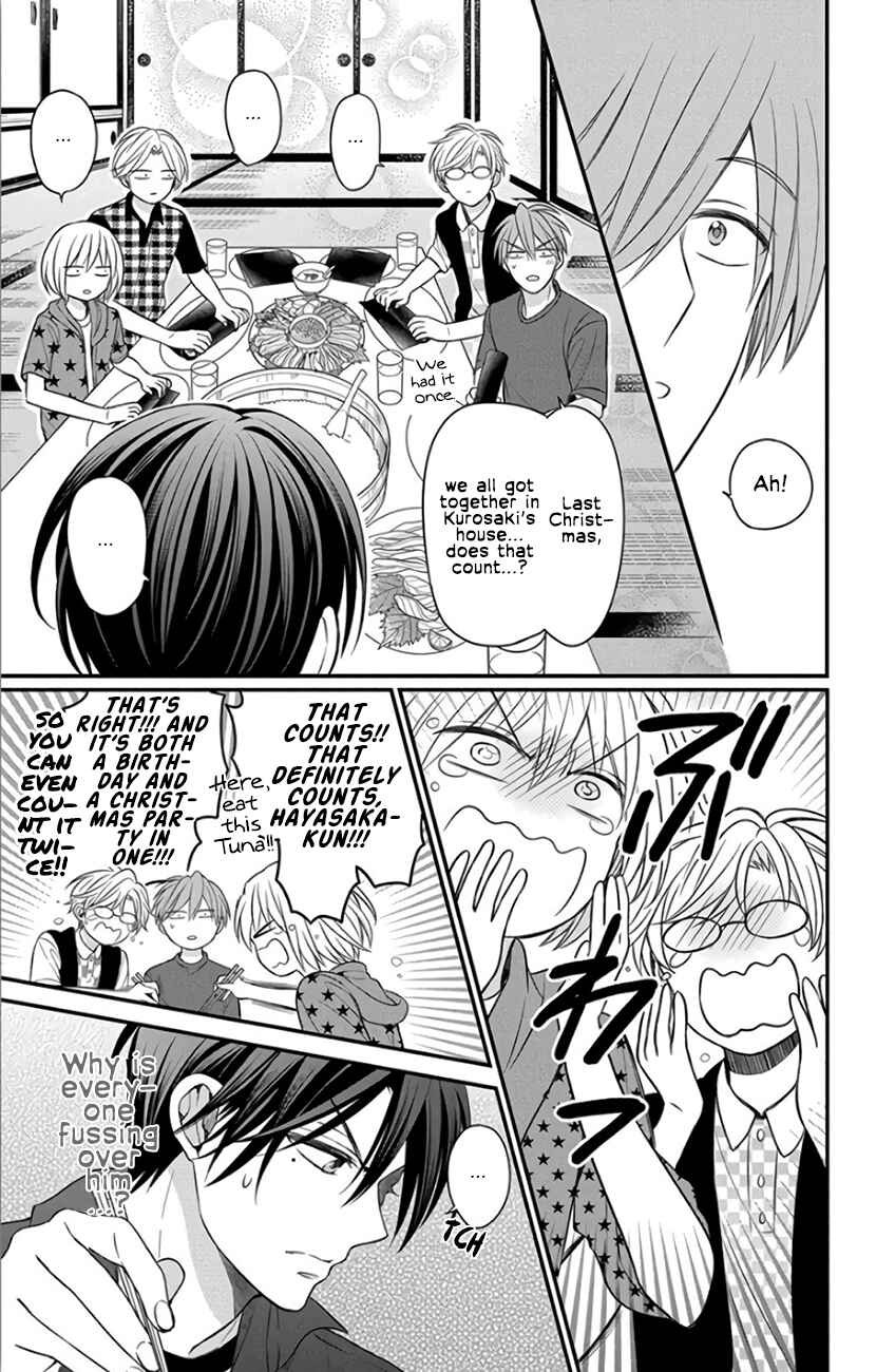 Page 19 Chapter 142 Oresama Teacher