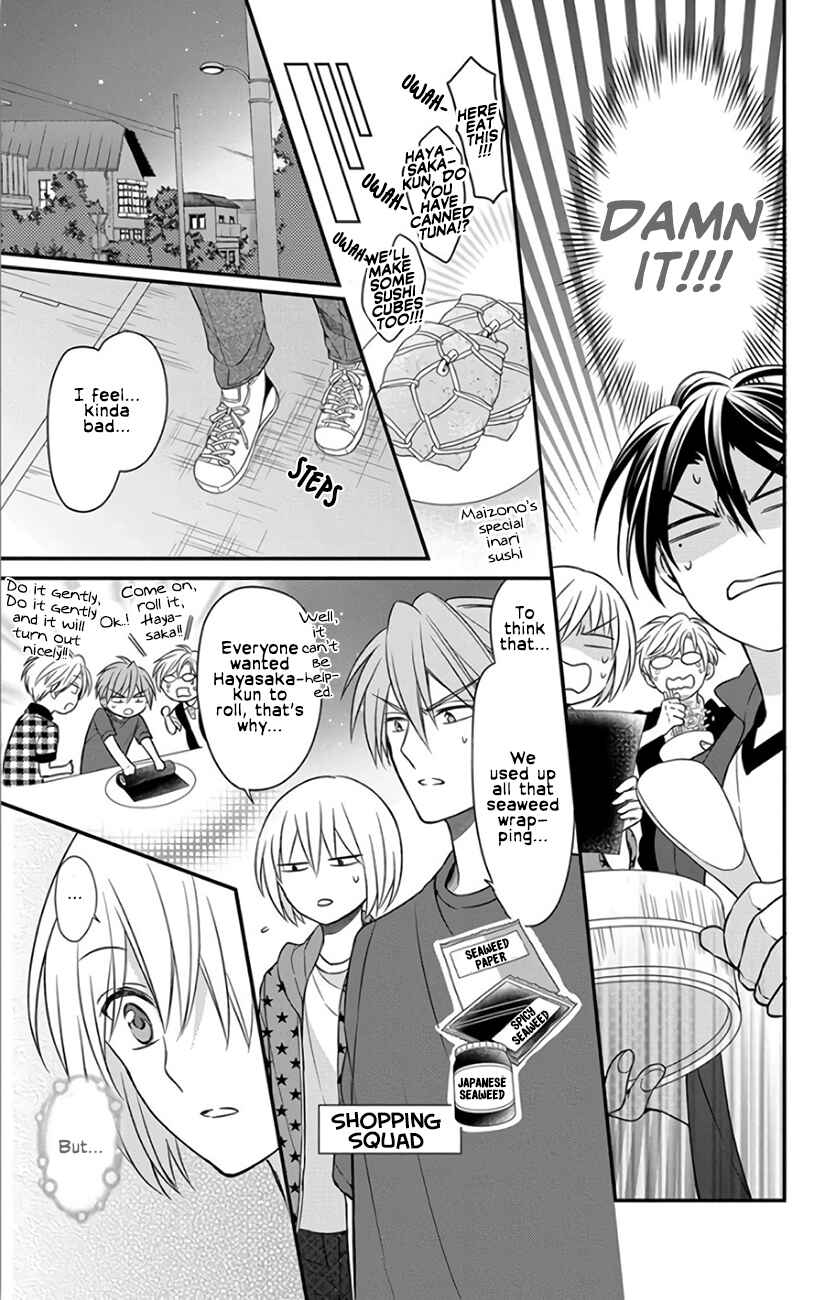 Page 21 Chapter 142 Oresama Teacher