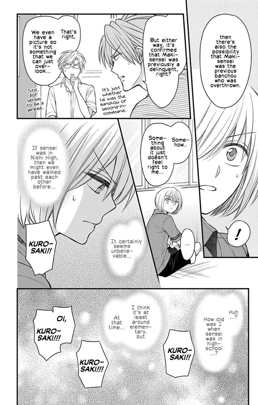 Page 4 Chapter 142 Oresama Teacher