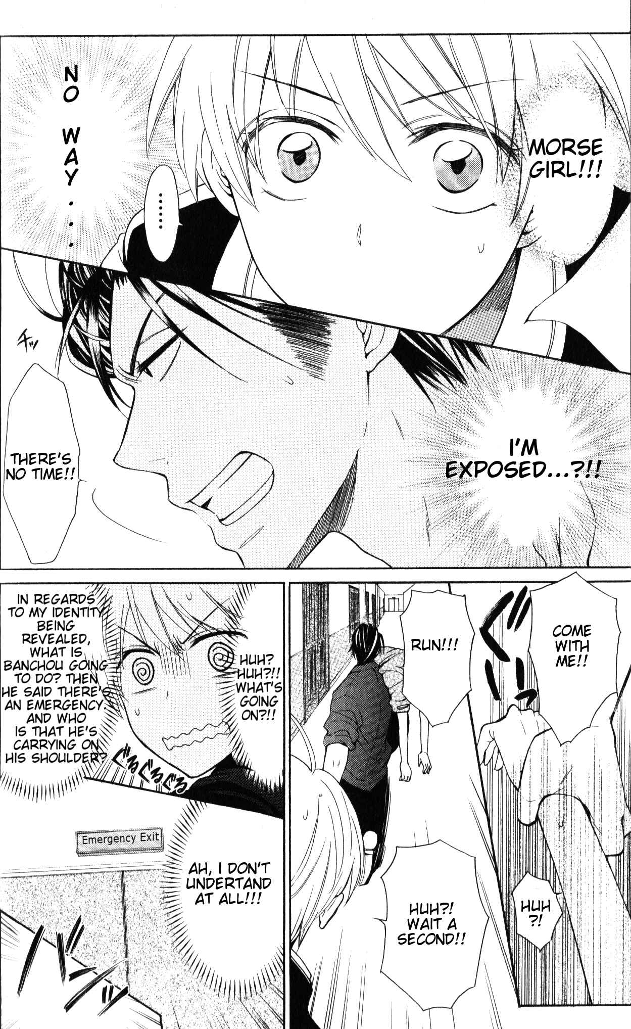 Page 3 Chapter 48 Oresama Teacher