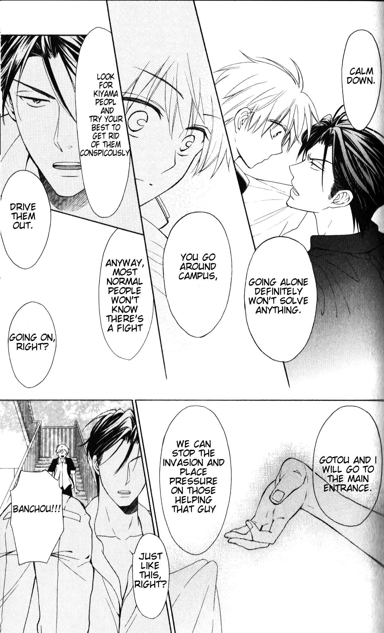 Page 8 Chapter 48 Oresama Teacher
