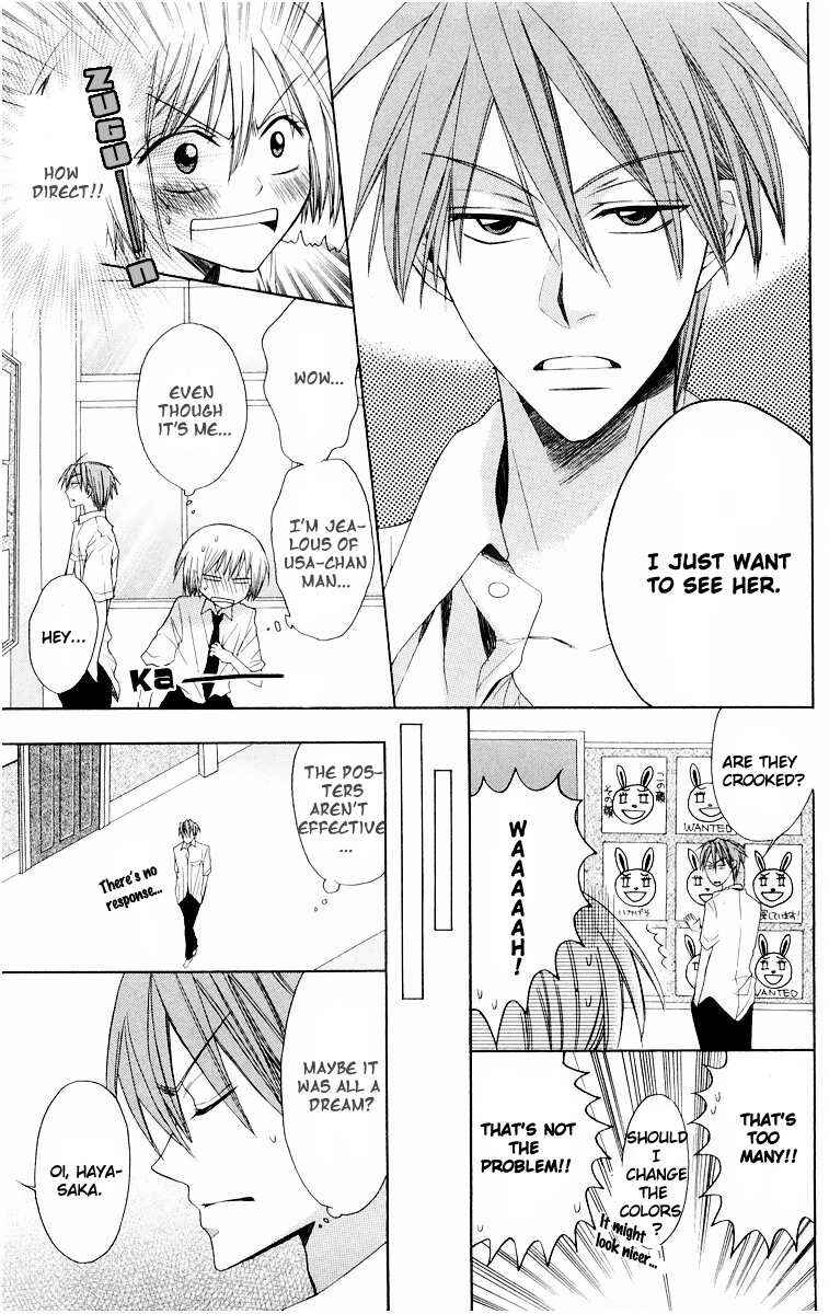 Page 11 Chapter 10 Oresama Teacher