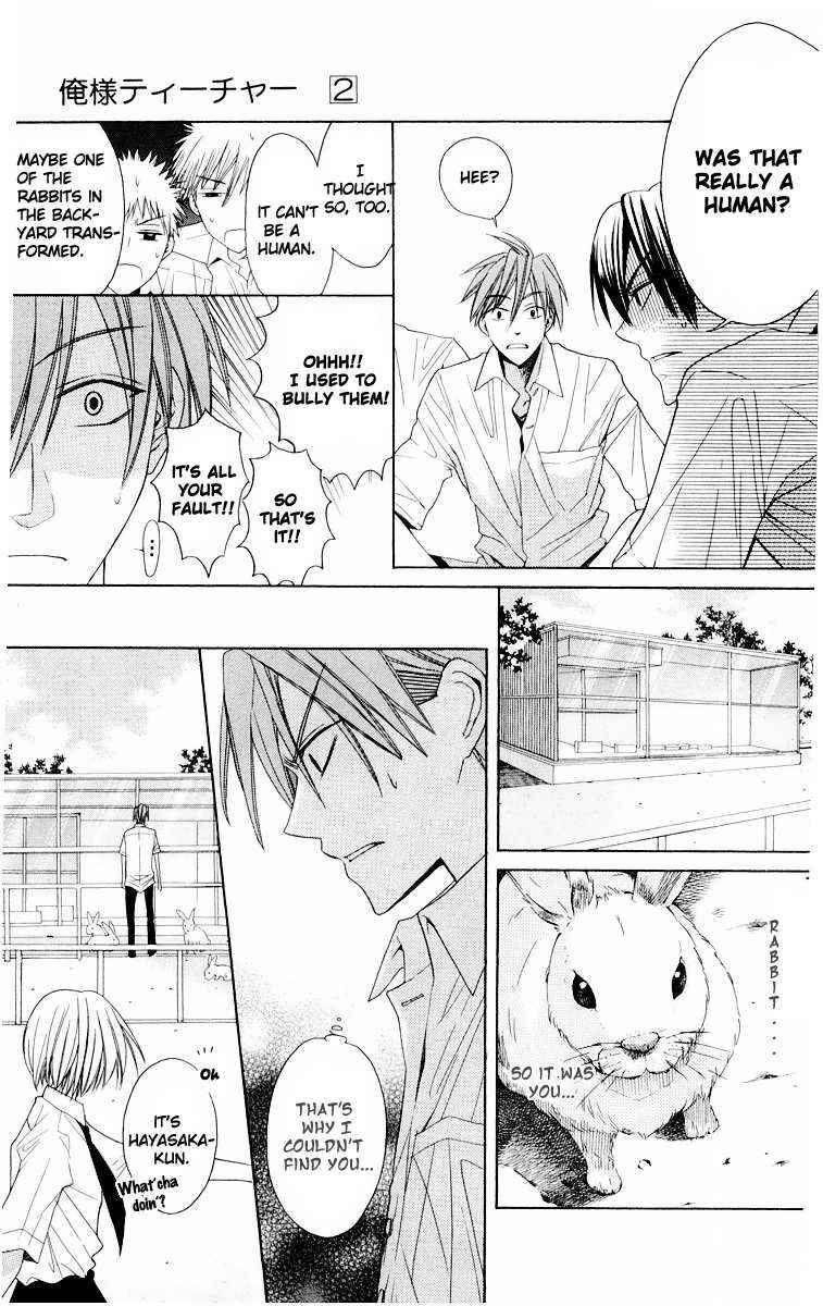 Page 13 Chapter 10 Oresama Teacher