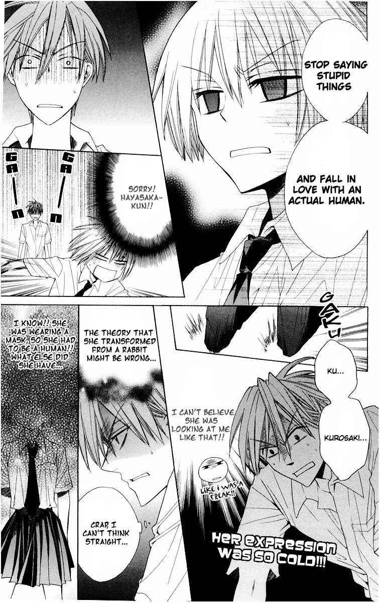 Page 15 Chapter 10 Oresama Teacher