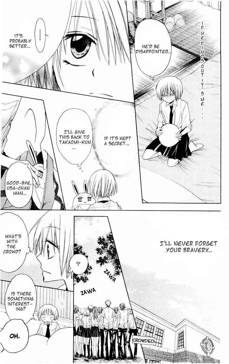 Page 17 Chapter 10 Oresama Teacher