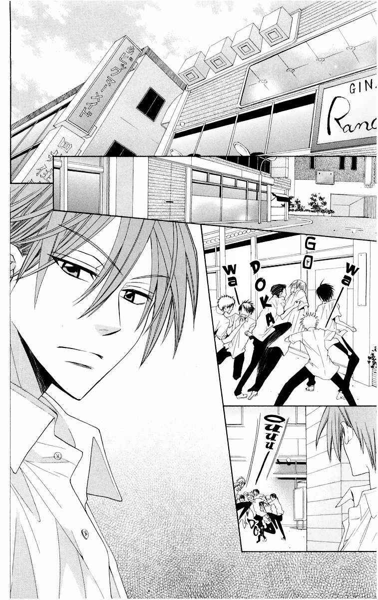 Page 2 Chapter 10 Oresama Teacher