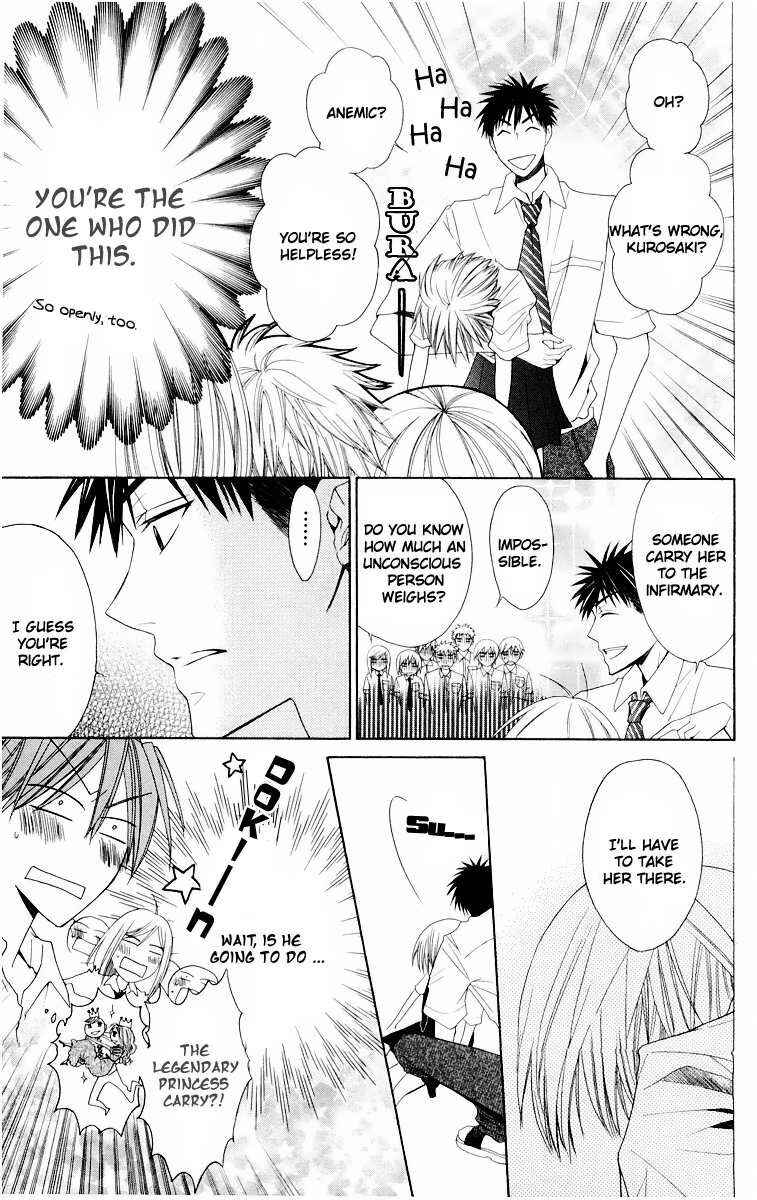 Page 21 Chapter 10 Oresama Teacher