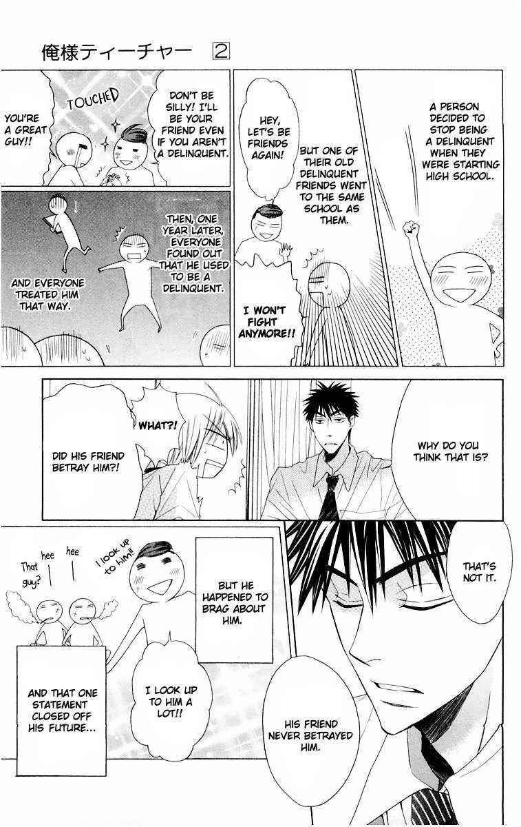 Page 27 Chapter 10 Oresama Teacher